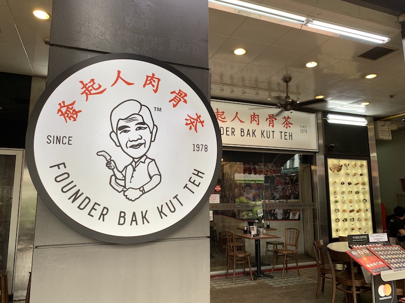 Founder Bak Kut Teh